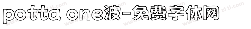 potta one波字体转换